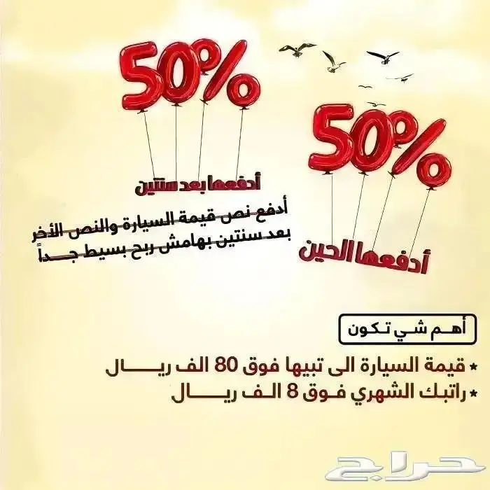 شفروليه جروف LT 2023 9