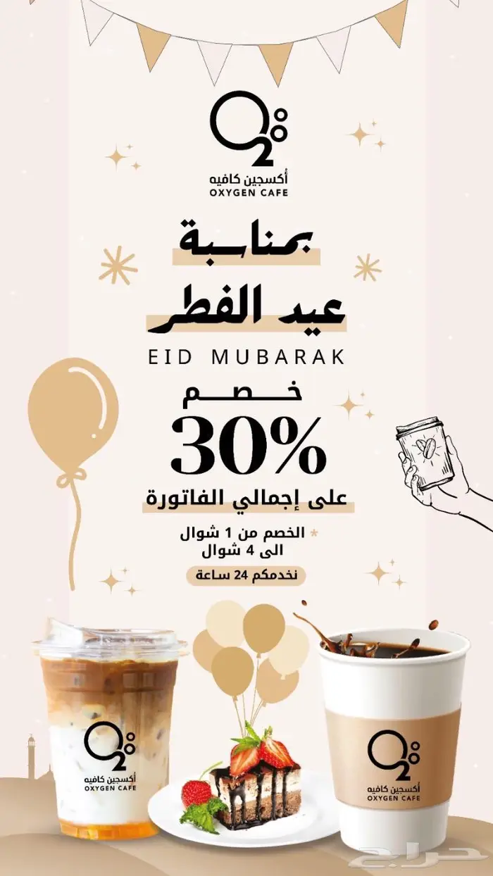 تصميم هوية تجارية شعار 14