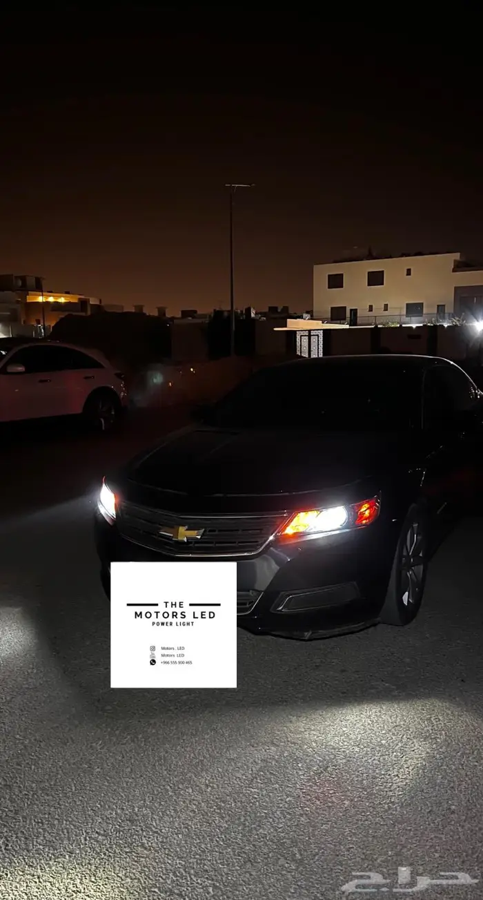 نور ليد عالي واطي ع امبالا LED 1