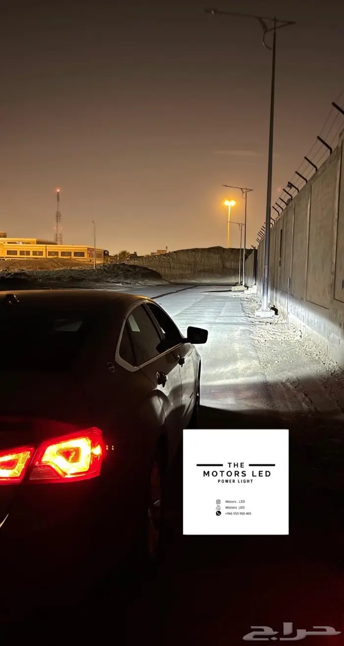 نور ليد عالي واطي ع امبالا LED 4