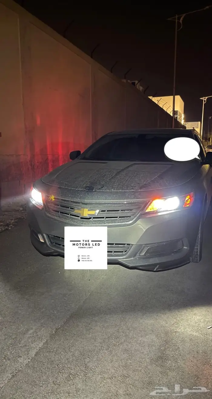 نور ليد عالي واطي ع امبالا LED 5