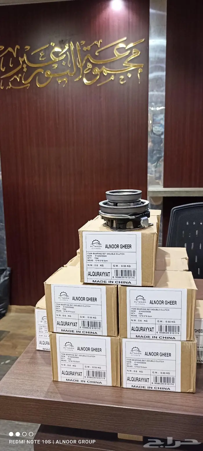 حداف كلتش فحمة جديد وكالة 2