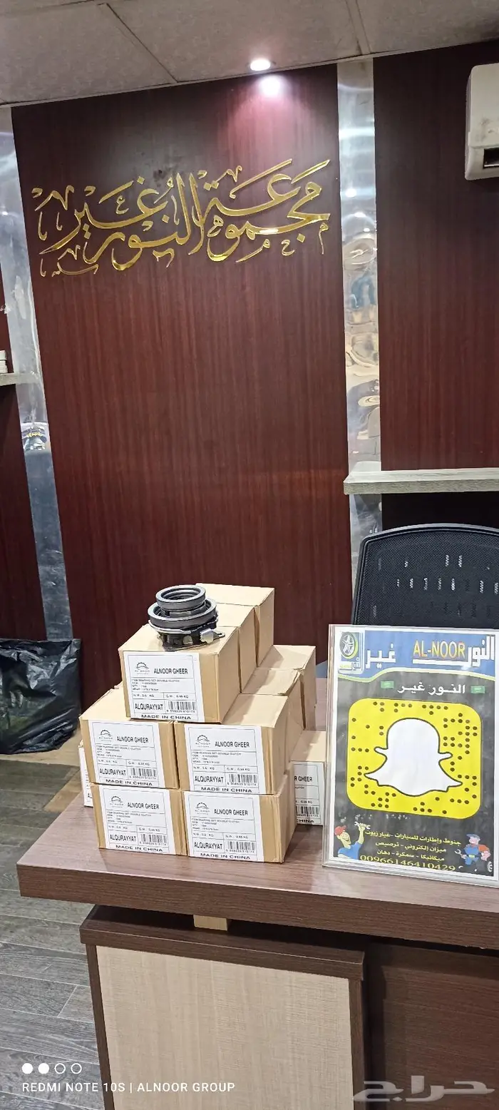 حداف كلتش فحمة جديد وكالة 4