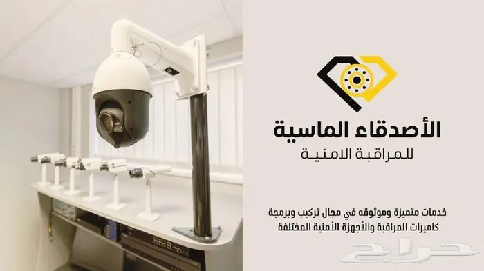 تركيب كاميرات في الرياض عروض هيك فيجن 0