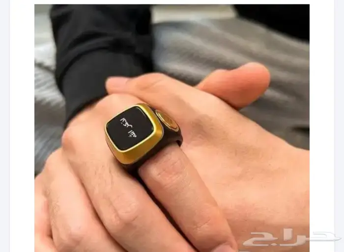 خاتم تسبيح التسبيح 0