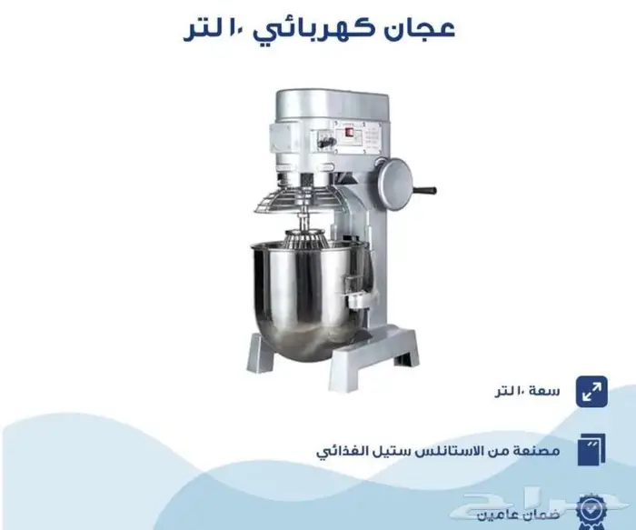 مضرب وخفاق حلويات 6