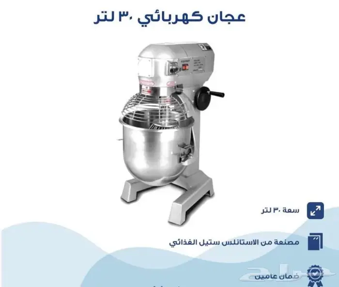 مضرب وخفاق حلويات 5