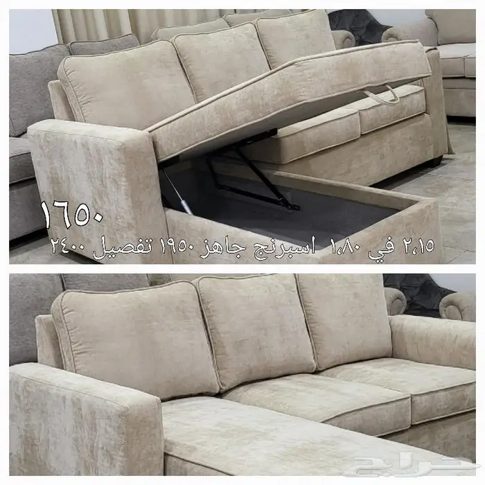كنب امريكي التصميم مودرن 4