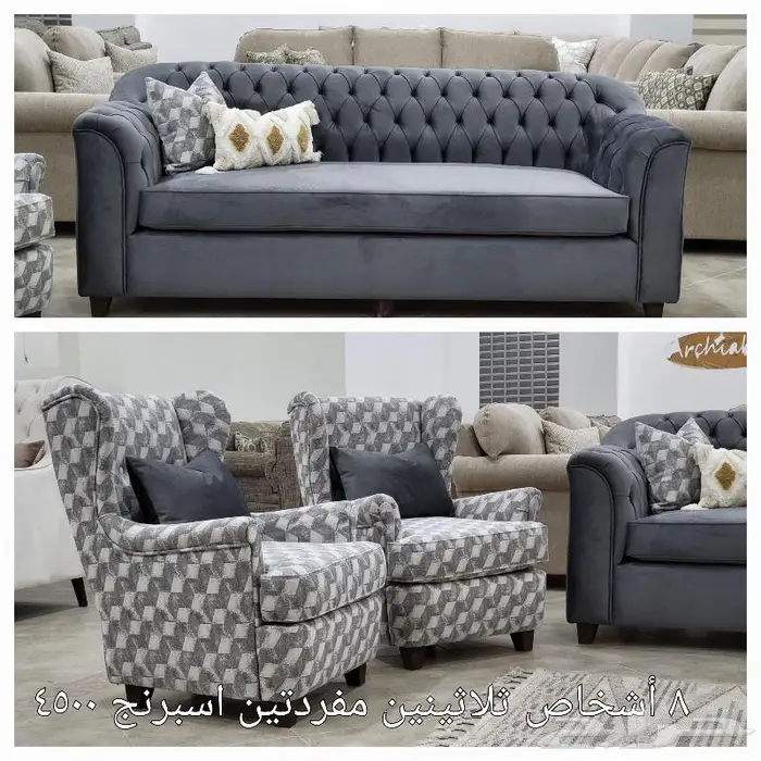 كنب امريكي التصميم مودرن 23