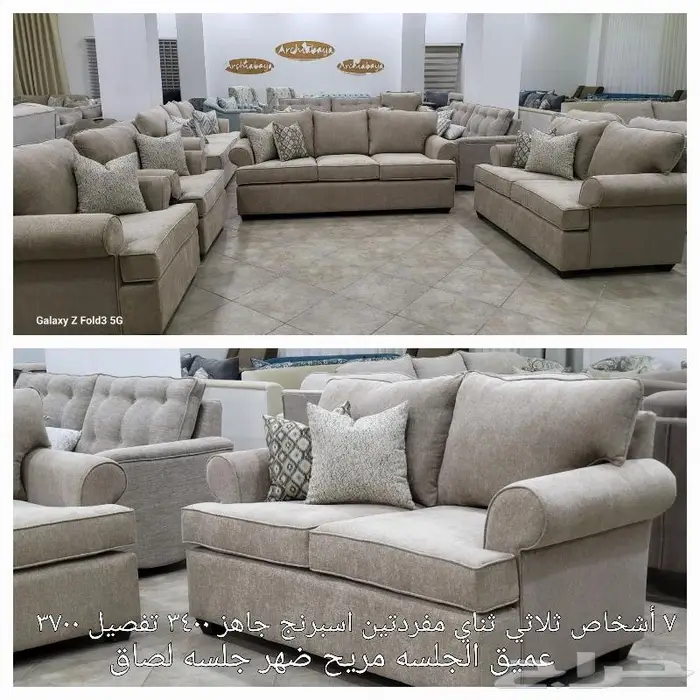 كنب امريكي التصميم مودرن 20
