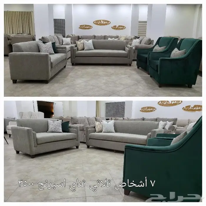 كنب امريكي التصميم مودرن 22
