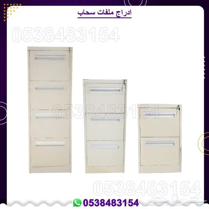 لوكرات حديد ماليزي دواليب تخزين 7