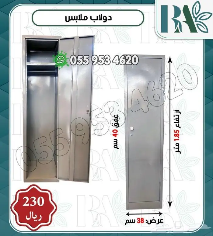 تجهيز سكن عمال من سراير ودواليب وجميع احتياجات السكن 3