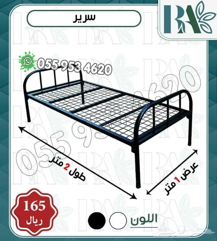 تجهيز سكن عمال من سراير ودواليب وجميع احتياجات السكن 2