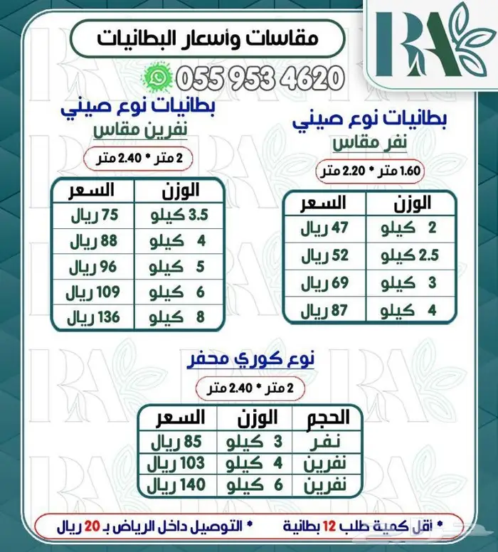 تجهيز سكن عمال من سراير ودواليب وجميع احتياجات السكن 7