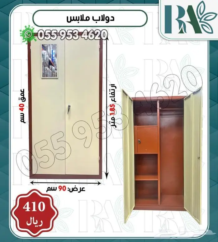 تجهيز سكن عمال من سراير ودواليب وجميع احتياجات السكن 4