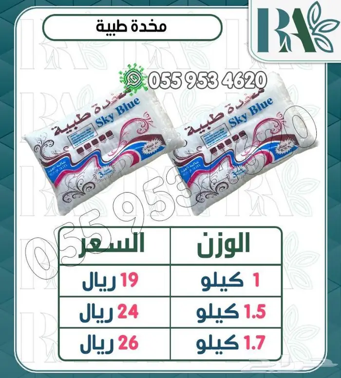 تجهيز سكن عمال من سراير ودواليب وجميع احتياجات السكن 6