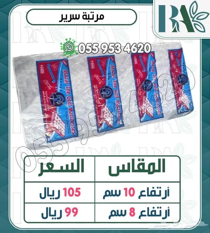 تجهيز سكن عمال من سراير ودواليب وجميع احتياجات السكن 5