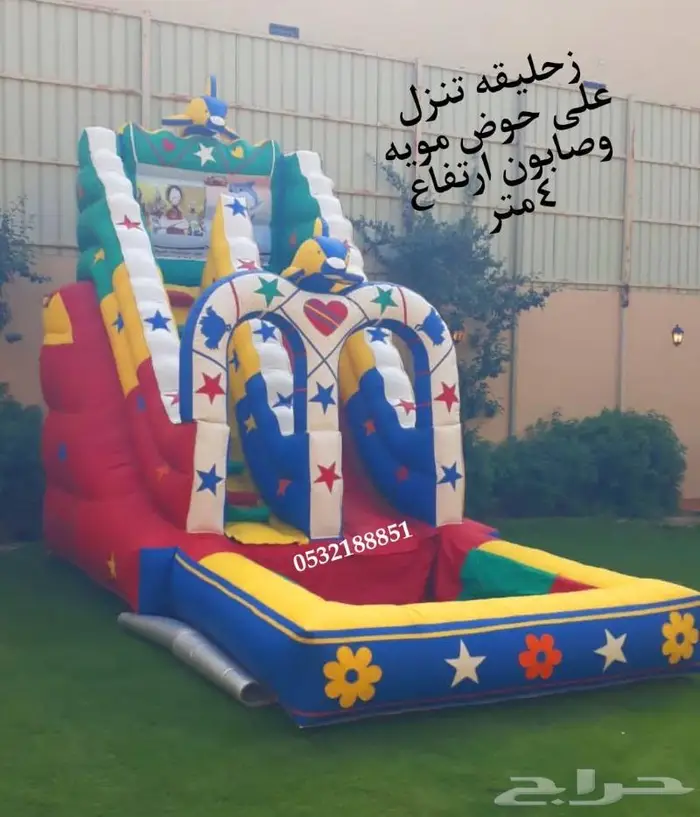 نطيطه الرياض. نطيطات الرياض للايجار .نطيطه الرمال.متاهات 3
