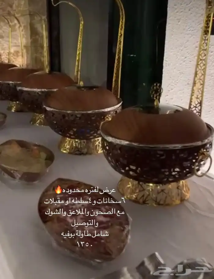 بوفيهات الورد4 0