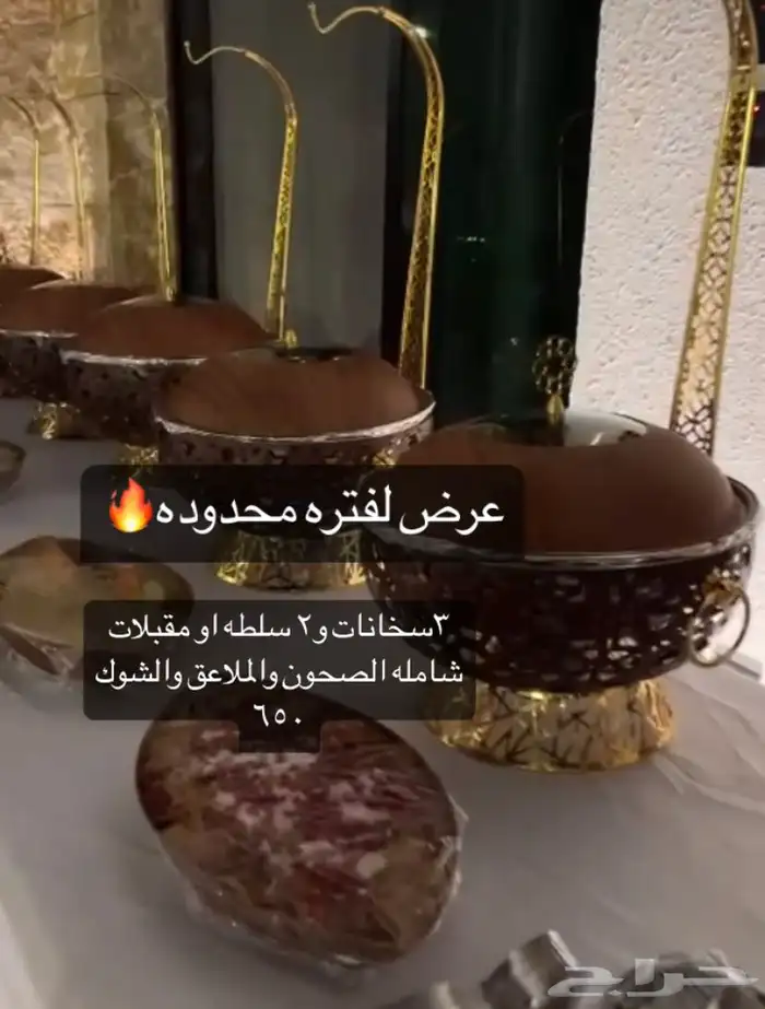 بوفيهات الورد4 1