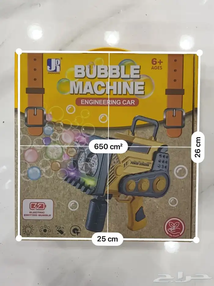 مسدس فقاعات كهربائي 8