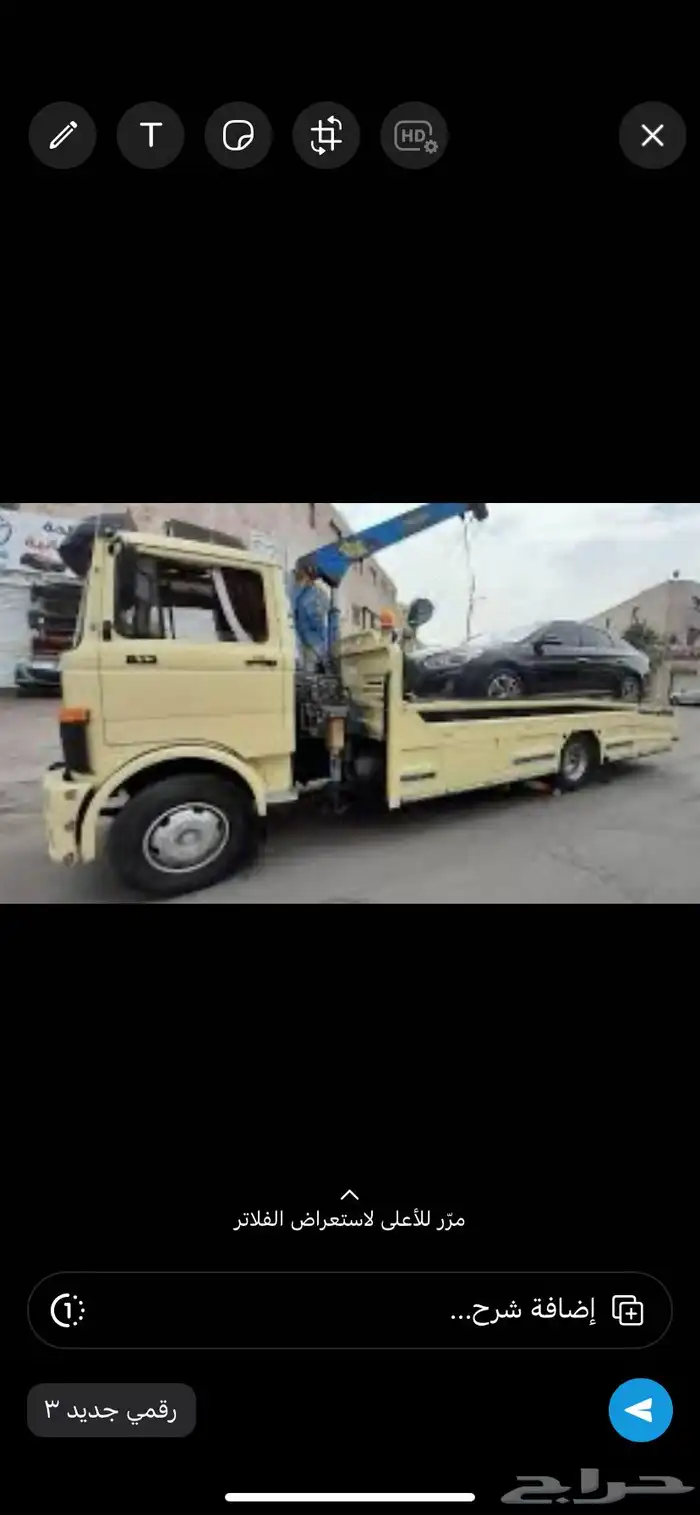 سطحه ونش كرين الرمال القادسيه المونسيه بركسات خزانات مكاين 0