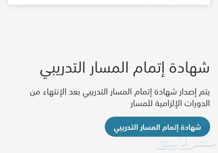 حل اختبار دورة المحاسبة الماليه من دروب 3