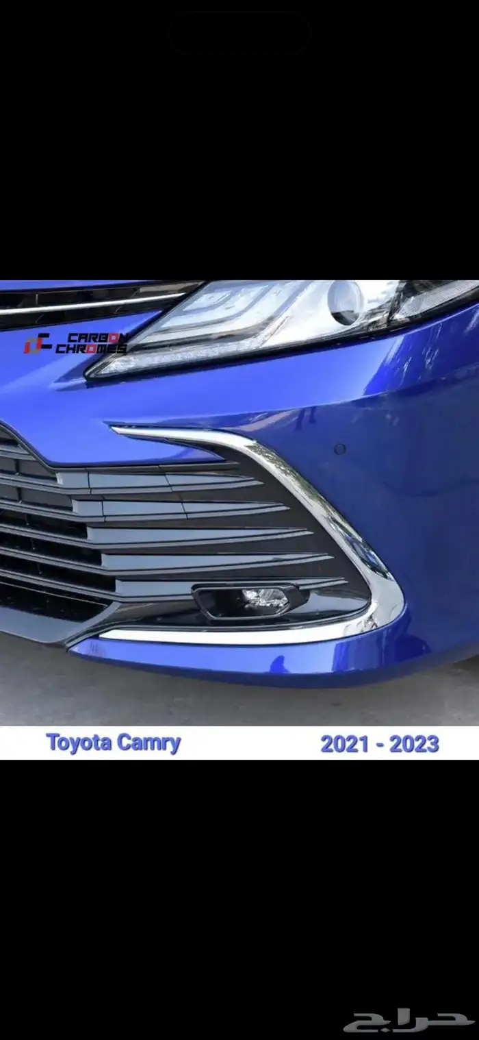 نيكل صدام امامي كامري 2021 0