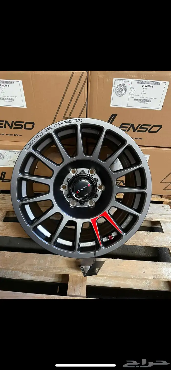 جنوط لينزو (أصلية) 2