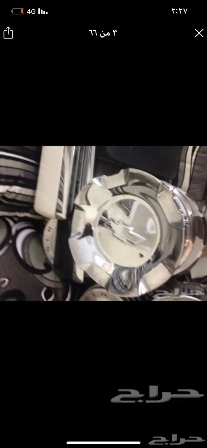 قطع واكسسوارات تاهو يوكن سوبربان كدلك همر لينكون 2