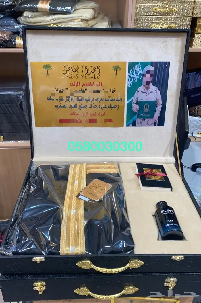 أطقم هدايا بشت سيف ملازم هدية 11