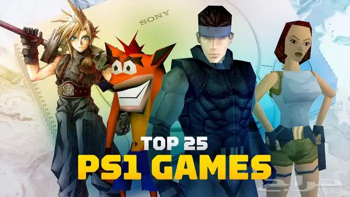 العاب جيل الطيبين بشكل البلايستيشن 5 شكل جديد 12