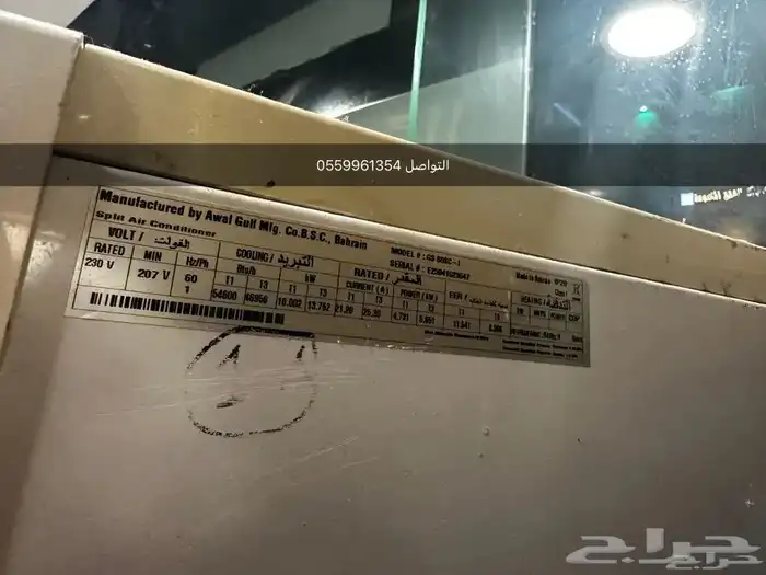 مكيف مستعمل 1