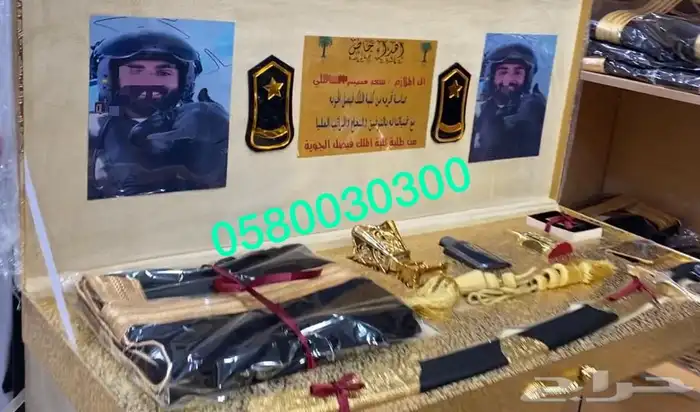 أطقم هدايا بشت سيف ملازم هدية 25