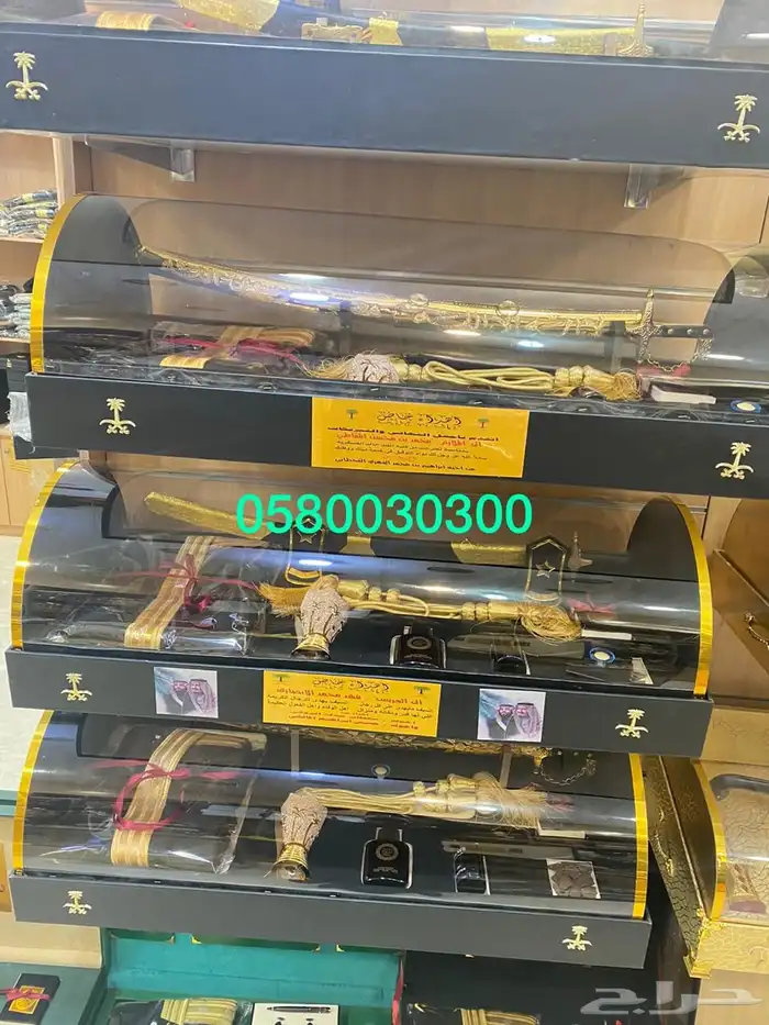 أطقم هدايا بشت سيف ملازم هدية 9