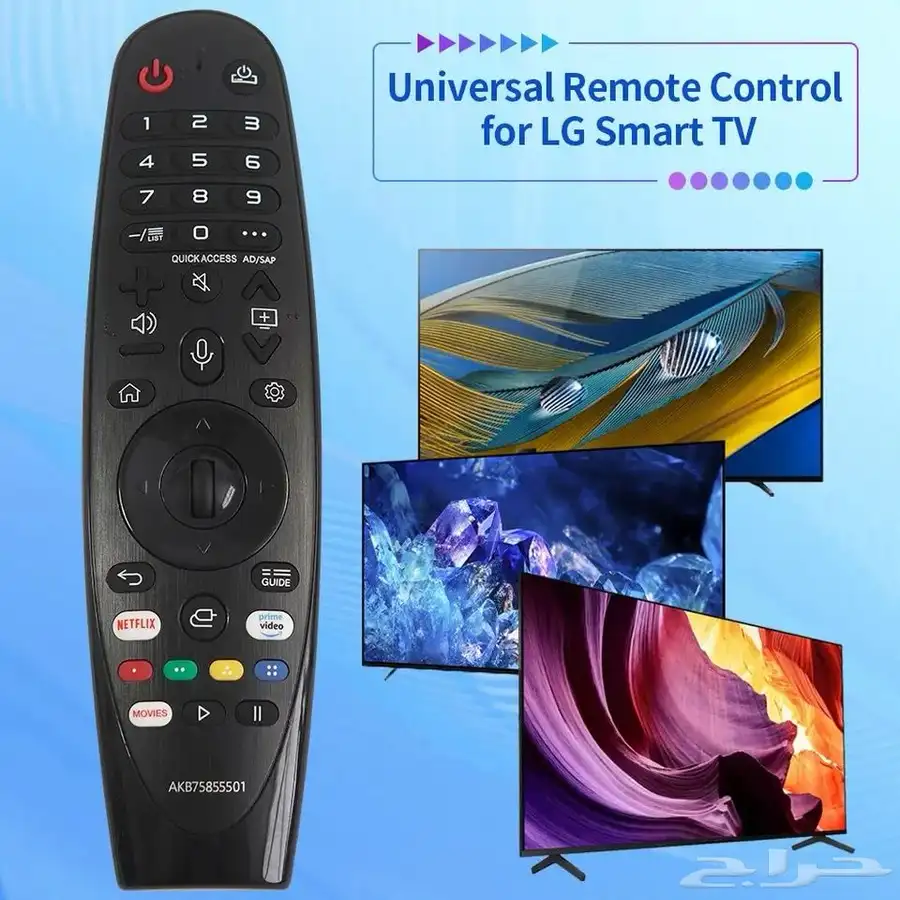 ريموت تلفزيون LG ماجيك الاصلي ريموت تلفزون LG ماجيك ريموت LG 1
