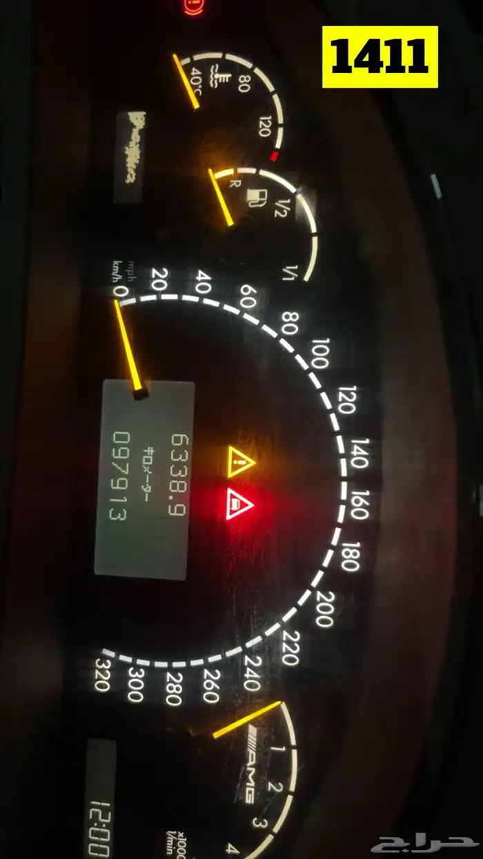عداد سرعة مرسيدس فياجرا amg 1