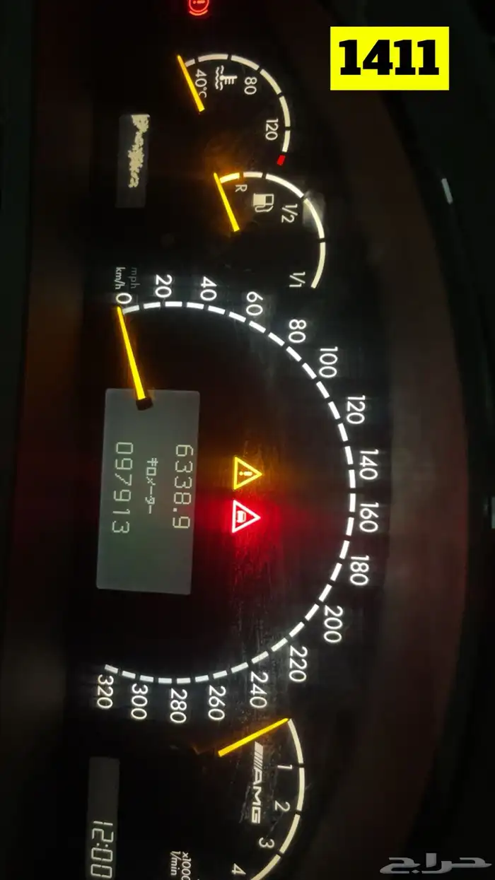عداد سرعة (طبلون)مرسيدس فياجرا ايه ام جي(AMG) 7