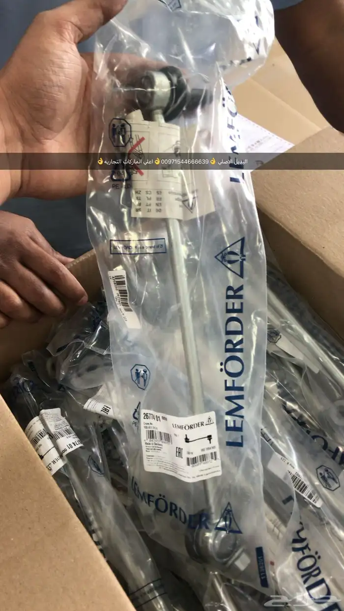 قطع غيار أودي بورش بنتلي فولكس فاكين مازيراتي بالإمارات 18