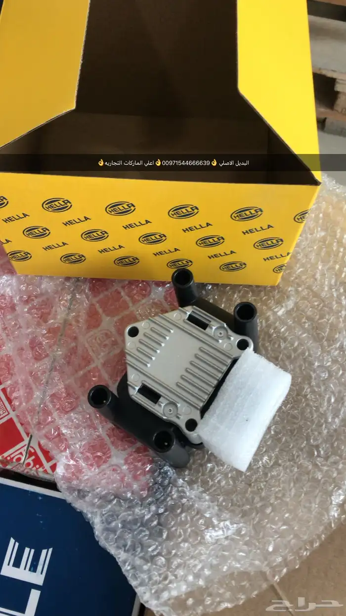 قطع غيار أودي بورش بنتلي فولكس فاكين مازيراتي بالإمارات 14