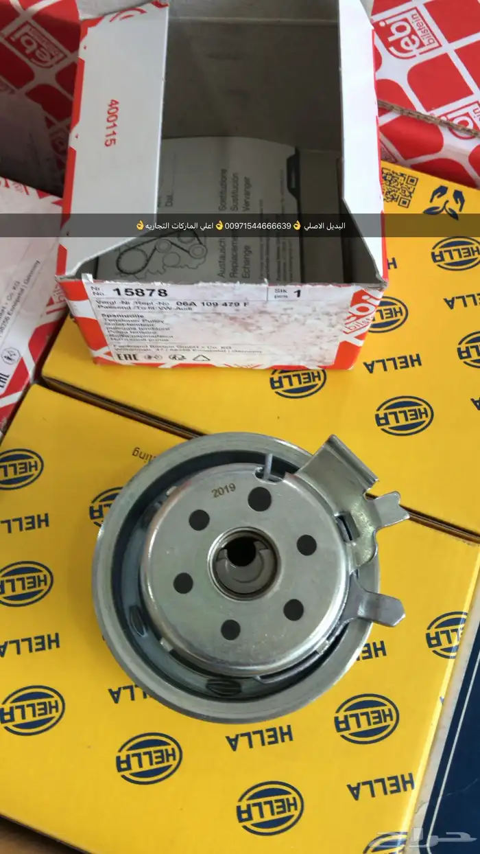 قطع غيار أودي بورش بنتلي فولكس فاكين مازيراتي بالإمارات 16