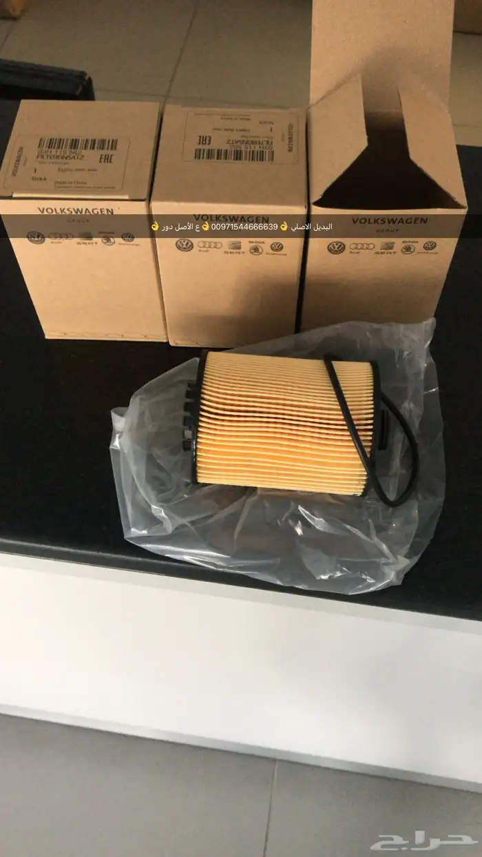 قطع غيار أودي بورش بنتلي فولكس فاكين مازيراتي بالإمارات 9