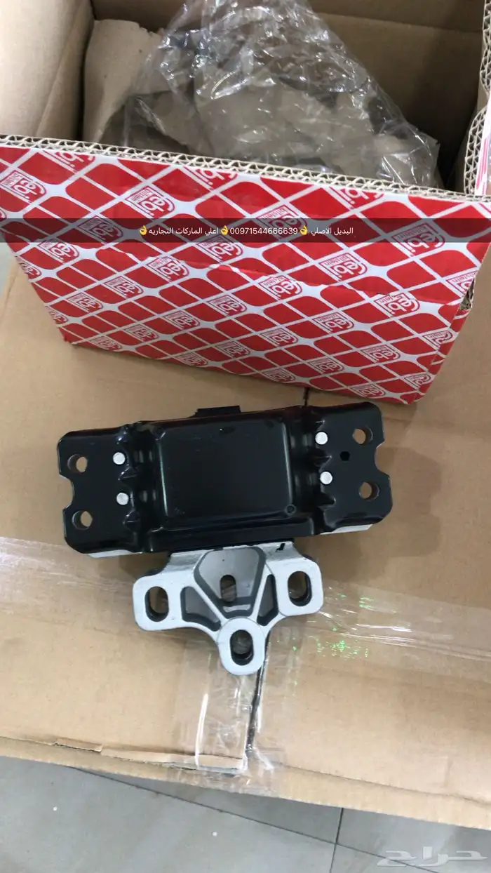 قطع غيار أودي بورش بنتلي فولكس فاكين مازيراتي بالإمارات 17