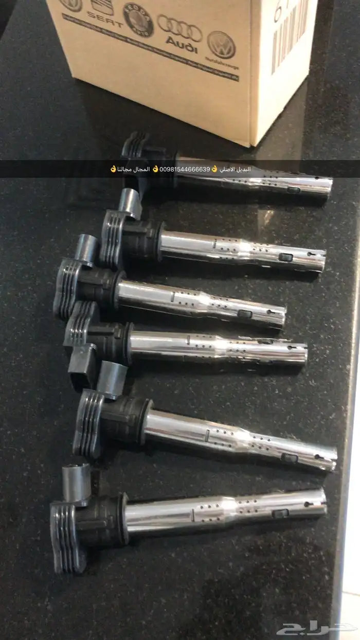 قطع غيار أودي بورش بنتلي فولكس فاكين مازيراتي بالإمارات 20