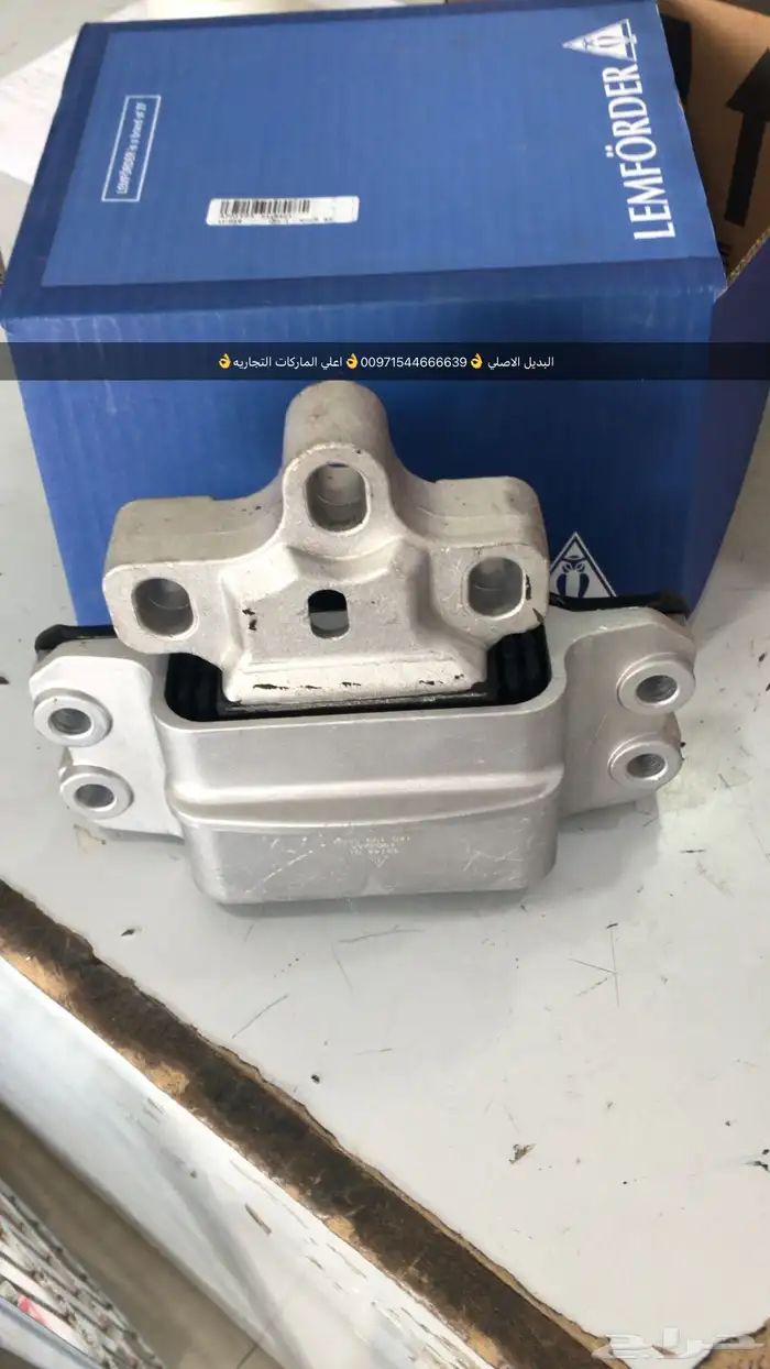 قطع غيار أودي بورش بنتلي فولكس فاكين مازيراتي بالإمارات 19