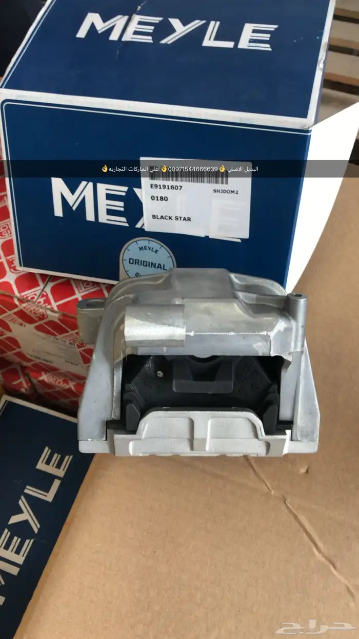 قطع غيار أودي بورش بنتلي فولكس فاكين مازيراتي بالإمارات 15