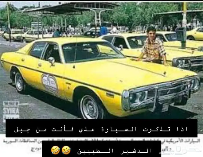 مكتب مشاوير الأردن تبوك السعوديه 10