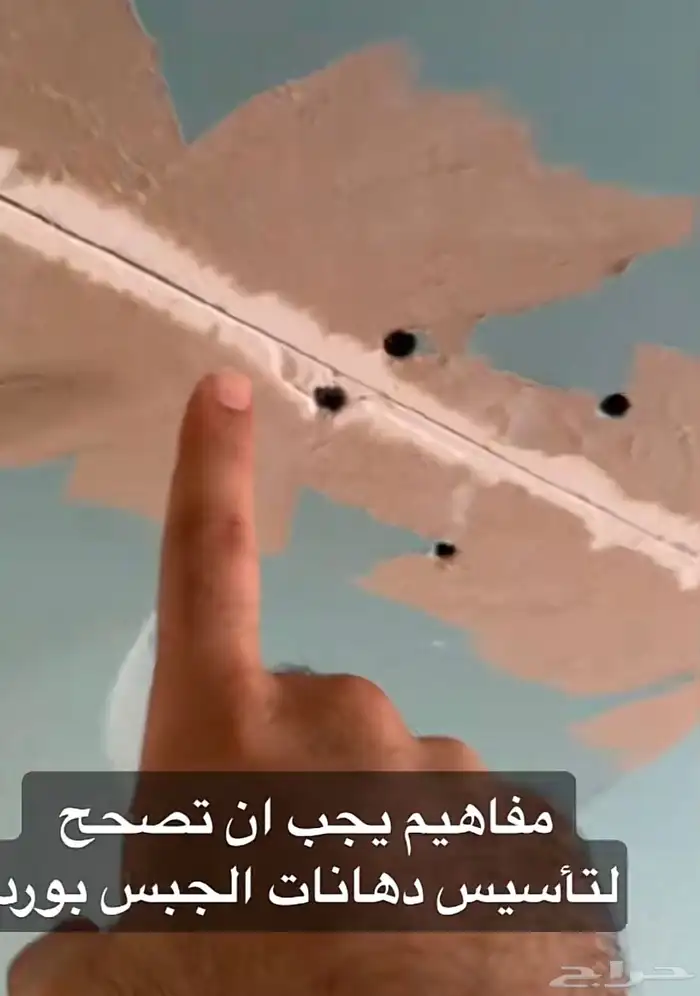 عسيب دهانات جوتن دهان الجزيرة بروفايل 12