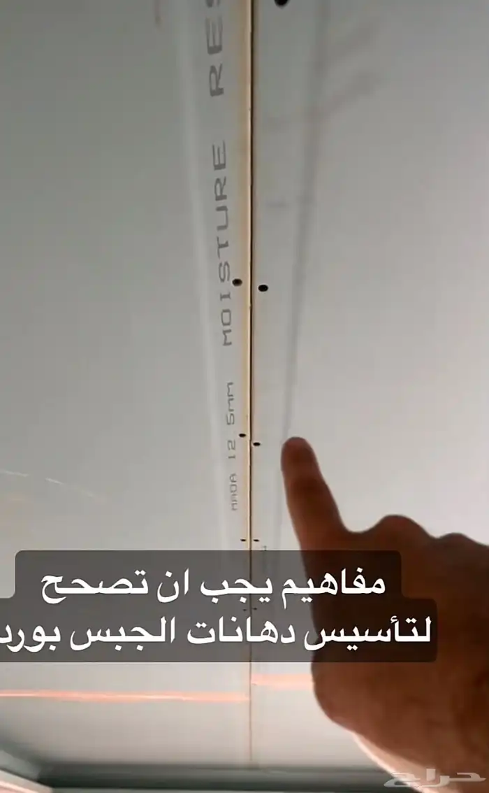 عسيب دهانات جوتن دهان الجزيرة بروفايل 11